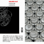 Cerveja Japas Shisa Golden Ale 310ml 5% - Imagem 3